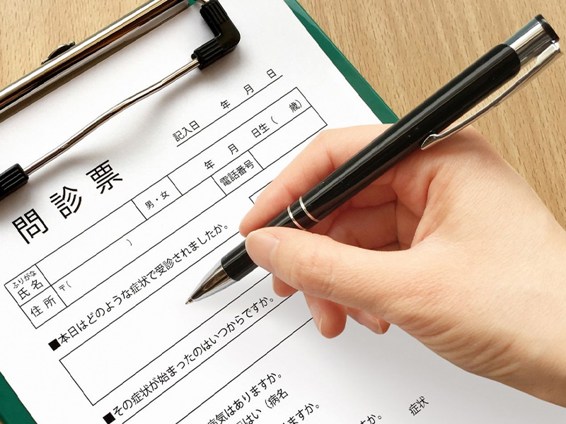問診表の記入をお願いしています